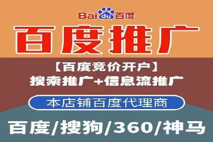案例解析：如何通过百度推广实现低成本高回报